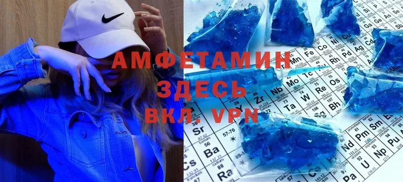 наркота  Обнинск  Amphetamine Premium 