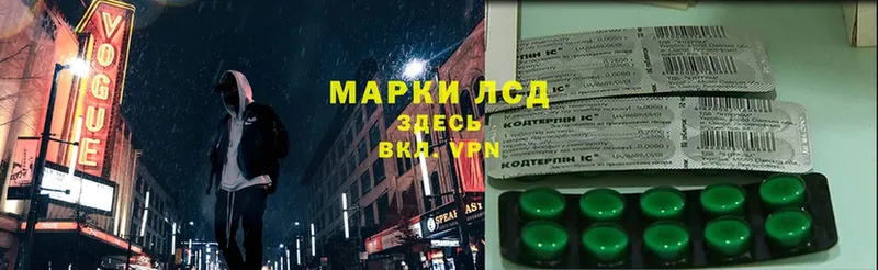 как найти наркотики  Обнинск  LSD-25 экстази ecstasy 